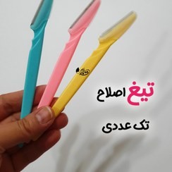 بيول تيغ صورت