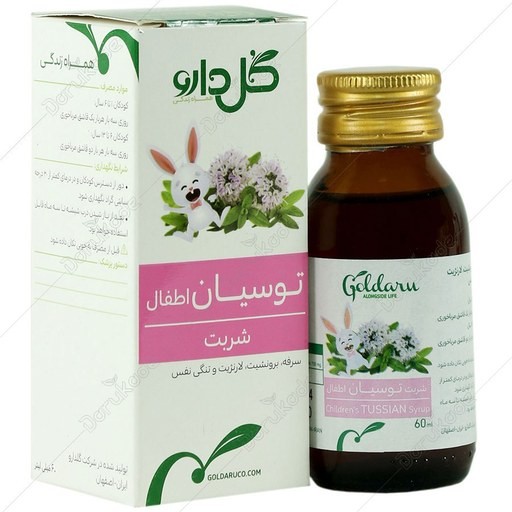 توسيان اطفال شربت