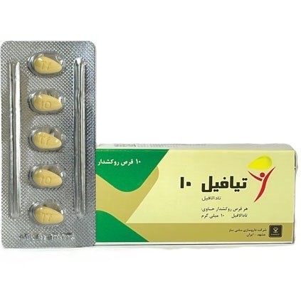 جينگو بي زد قرص