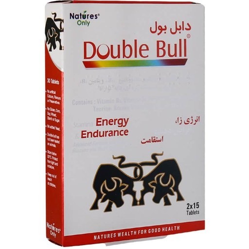 دابل بول قرص