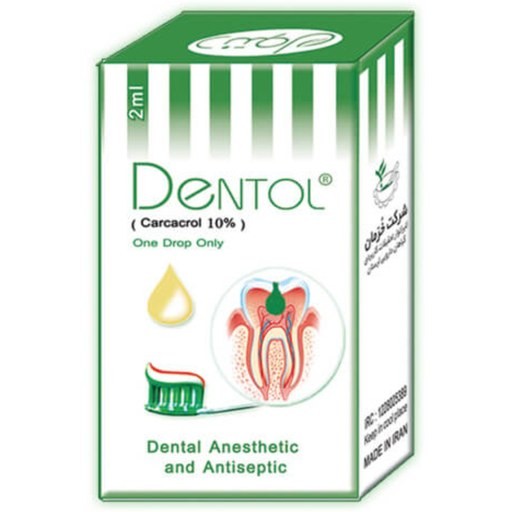 دنتول قطره