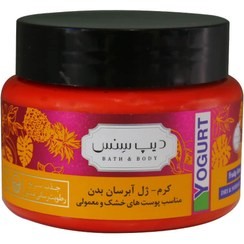 ديپ سنس ماست بدن