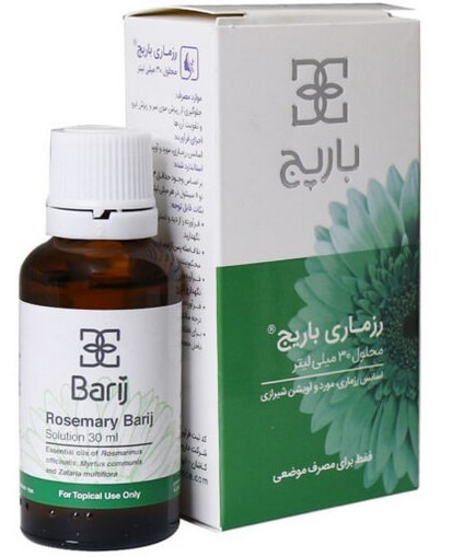 رزماري محلول - باريج