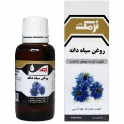 روغن سياهدانه پرل 30عددي - باريج