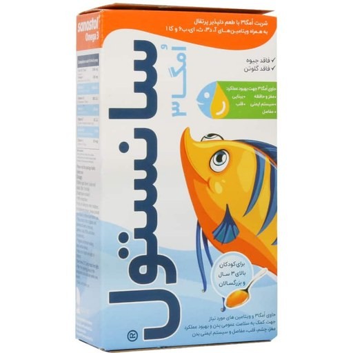 سانستول امگا3 شربت