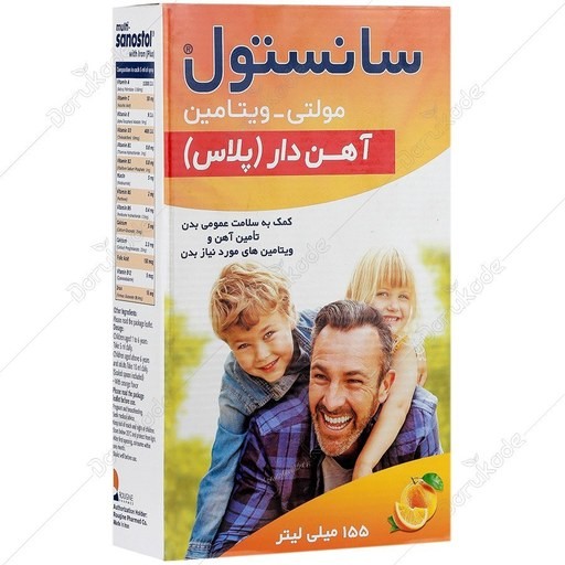 سانستول اهن دار شربت