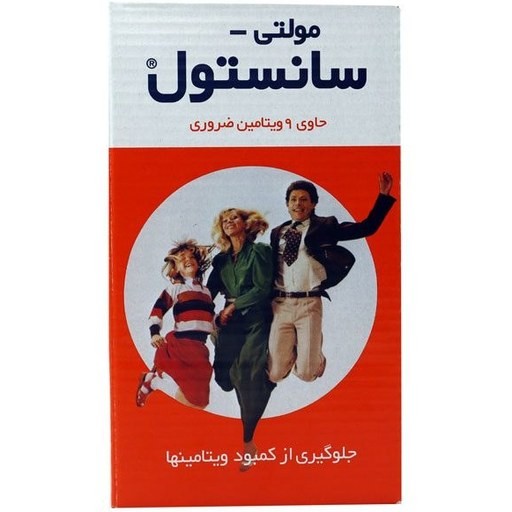 سانستول رگولار شربت