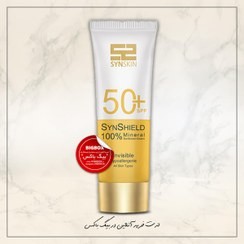 ساين اسکين ضدآفتاب 50 انواع رنگ