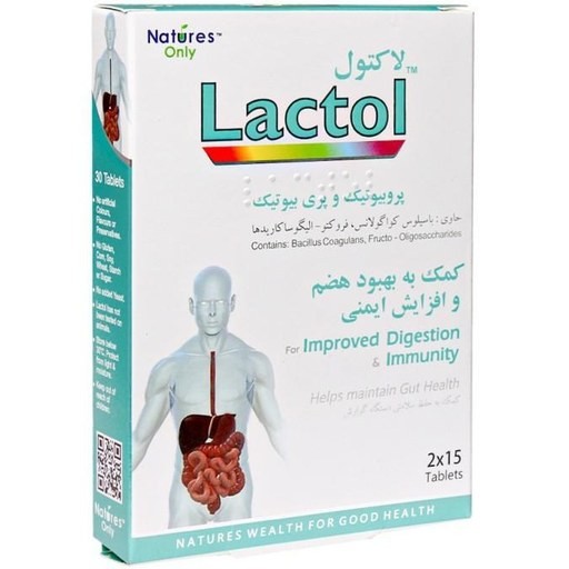 سلن پلاس کپسول يوروويتال