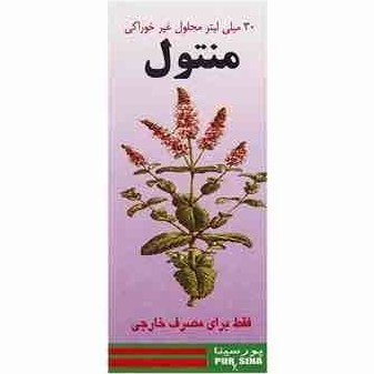 منتول-قطره