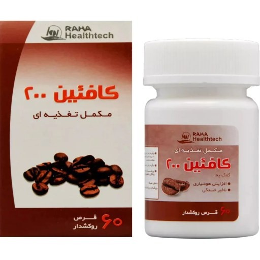 کافئين 200م کپسول - رها
