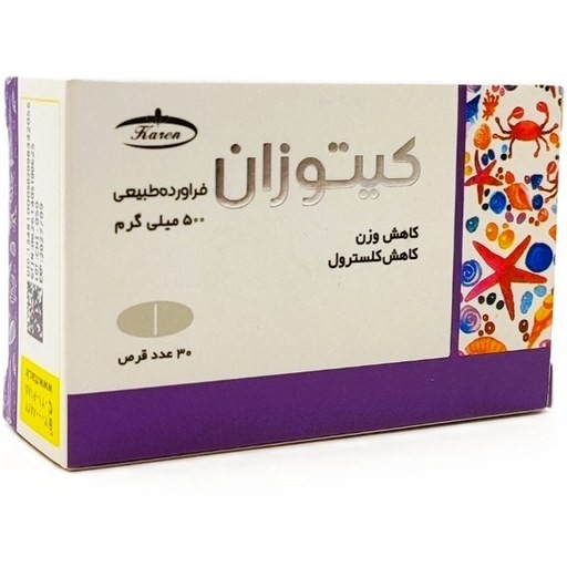 کيتوزان 500م قرص