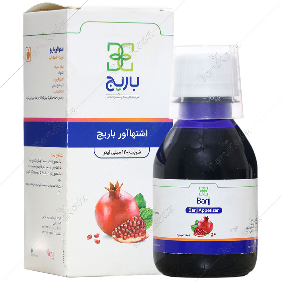 اشتها اور شربت باريج