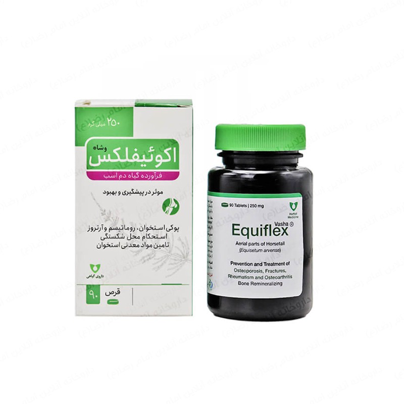 اکوئيفلکس قرص