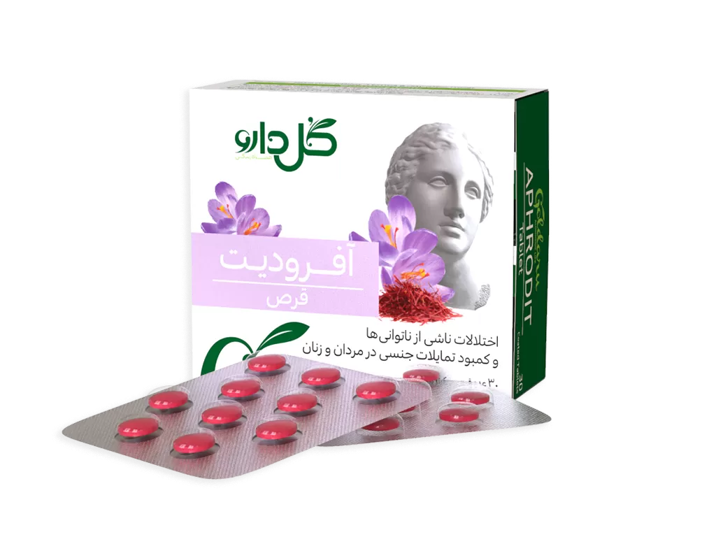 افروديت قرص