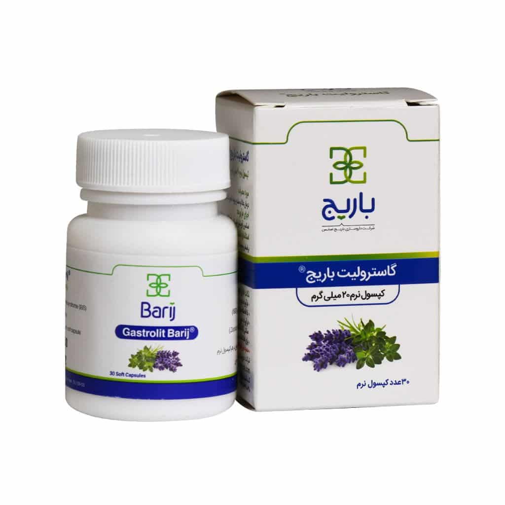 گاستروليت کپسول باريج