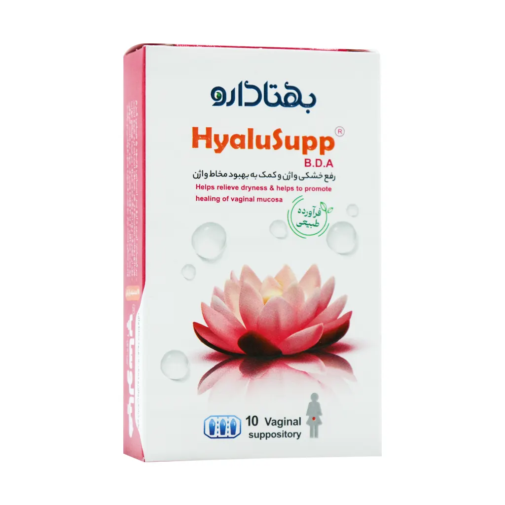 هيالوساپ شياف