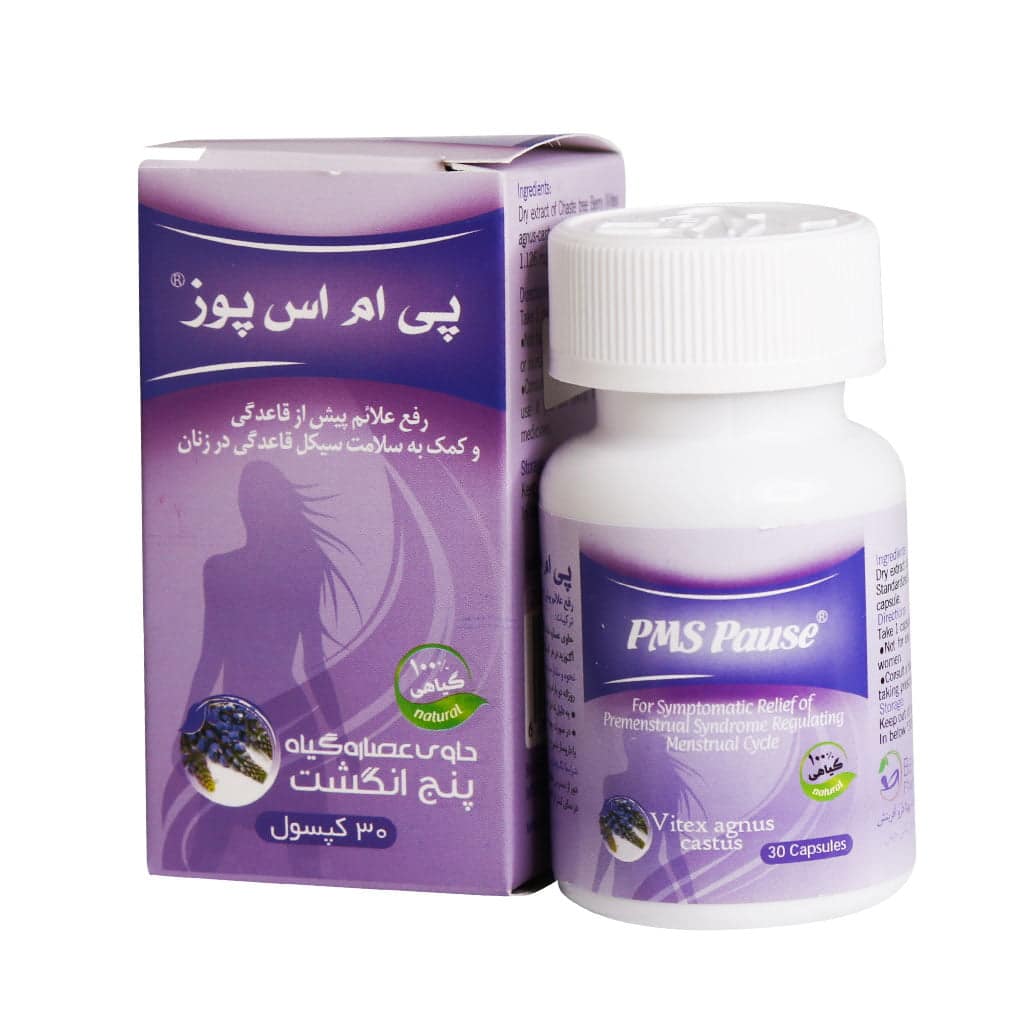 پي ام اس پوز کپسول