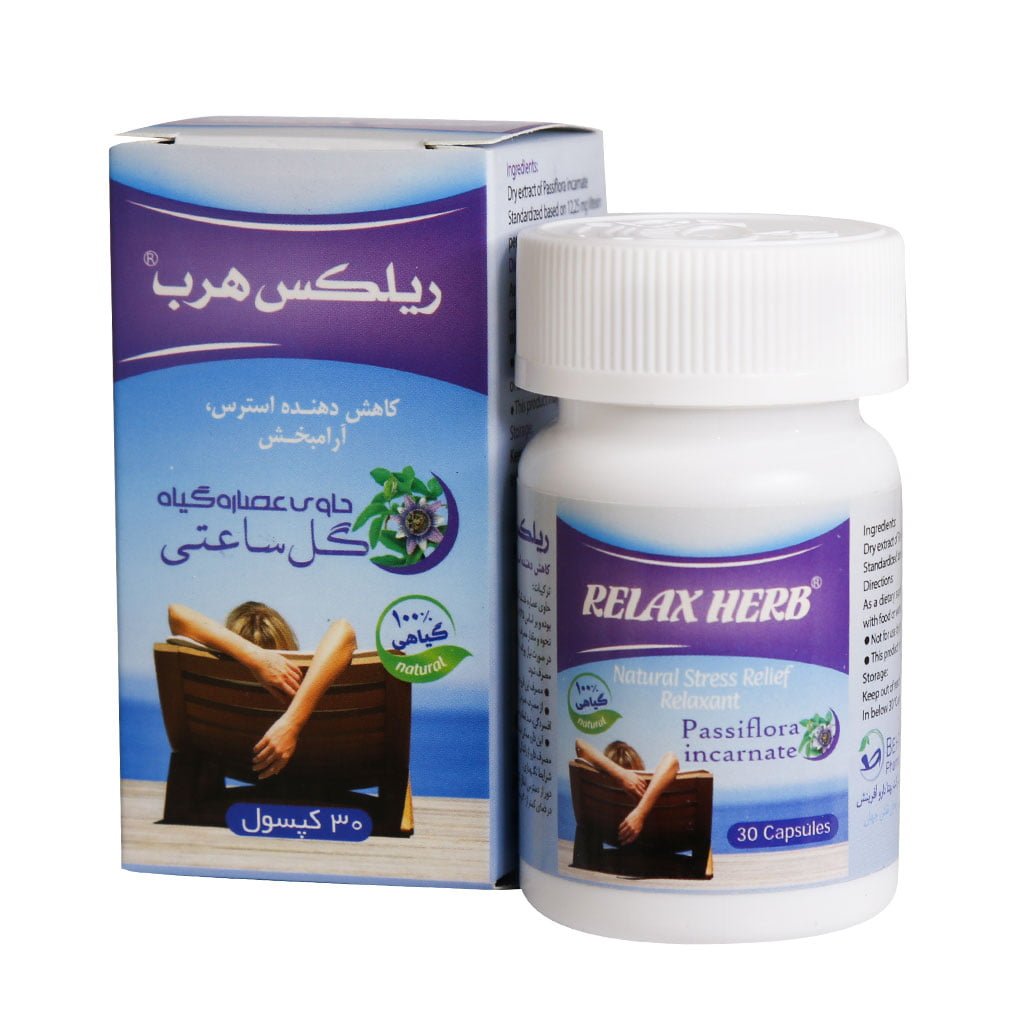ريلکس هرب کپسول