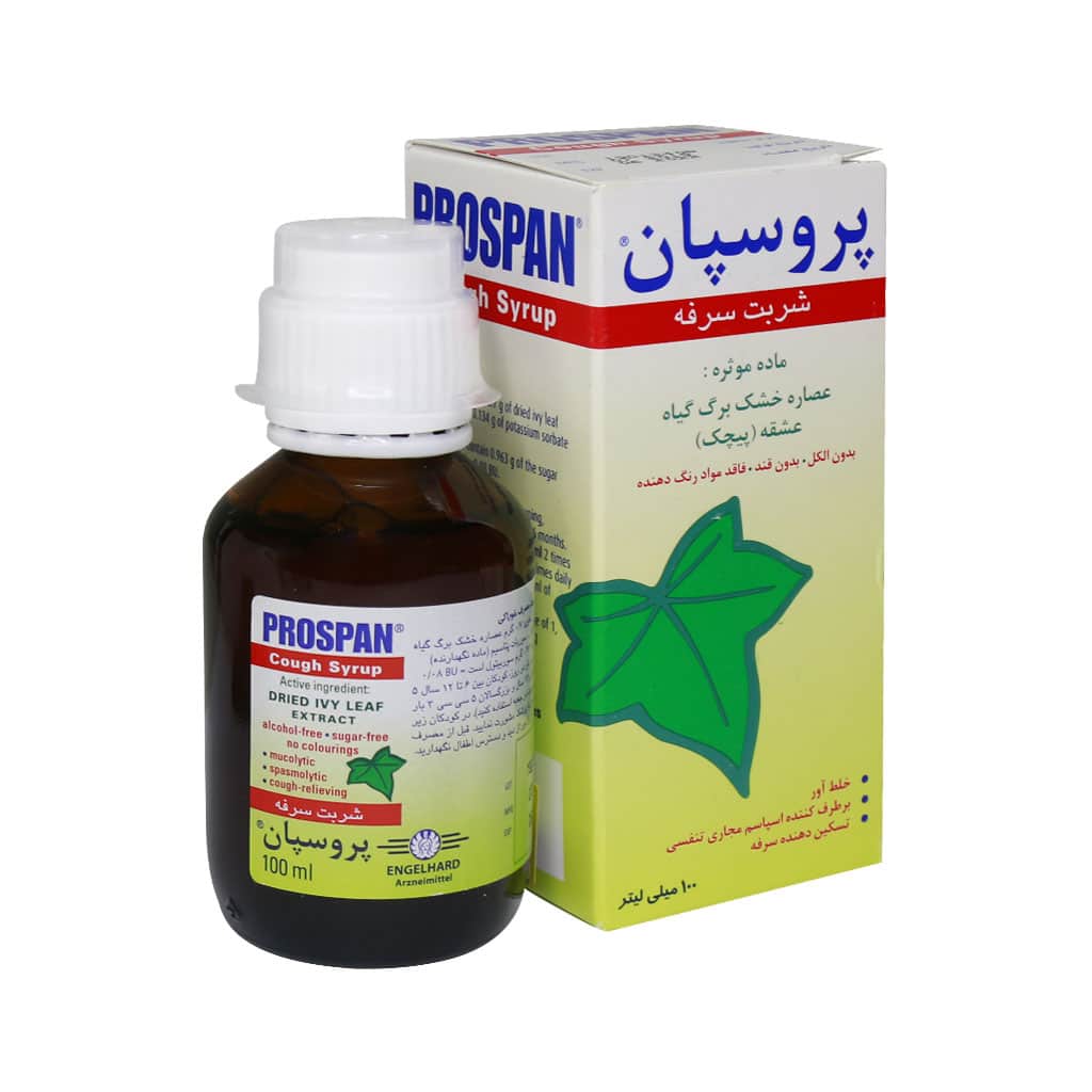 پروسپان شربت