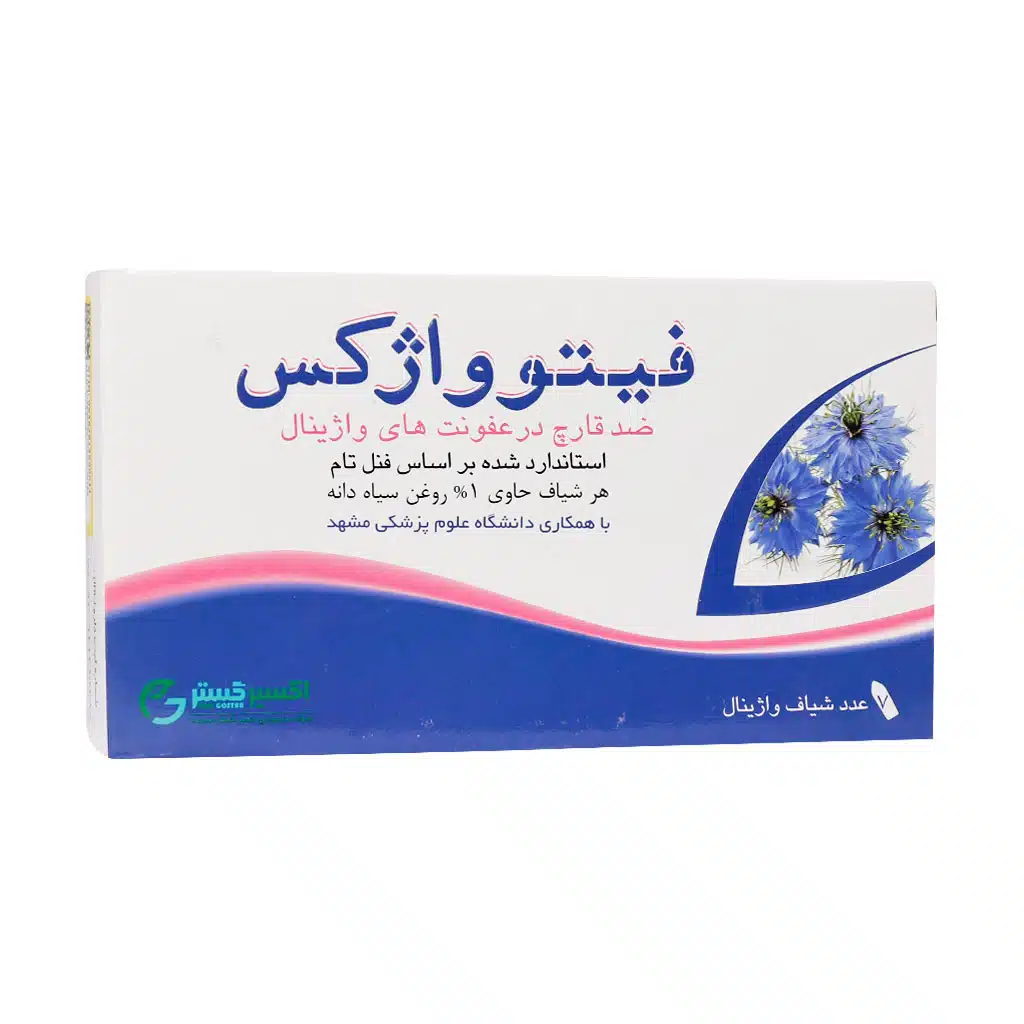 فيتوواژکس شياف هر جعبه