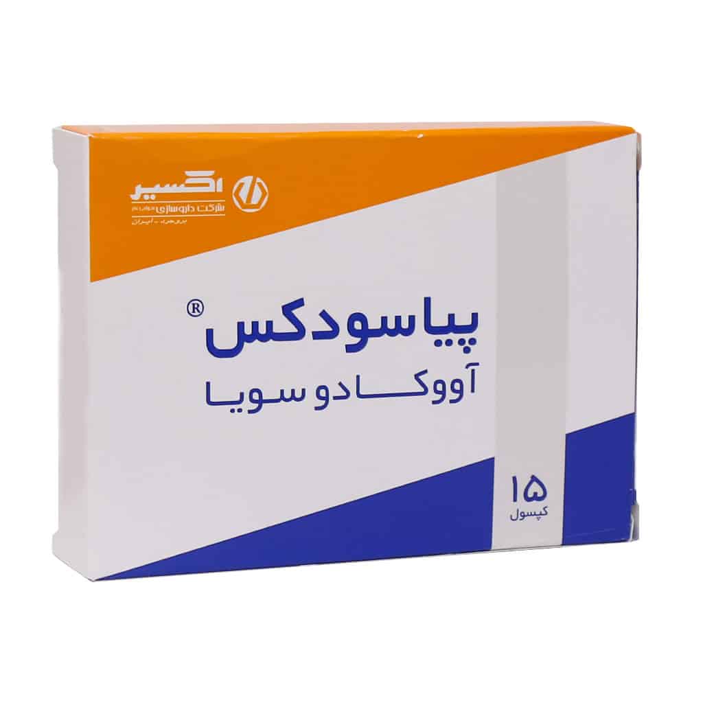 پياسودکس کپسول