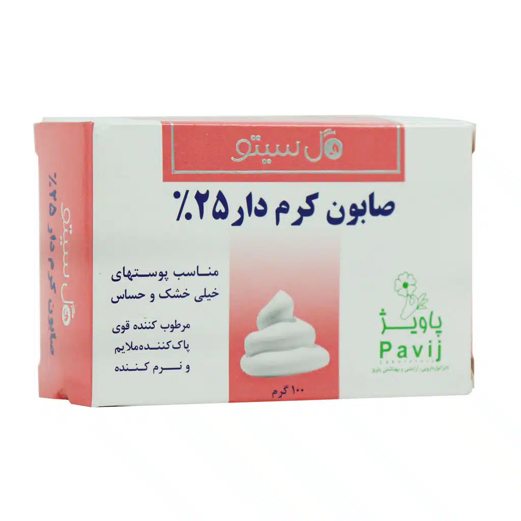گل سيتو صابون کرمدار 25درصد