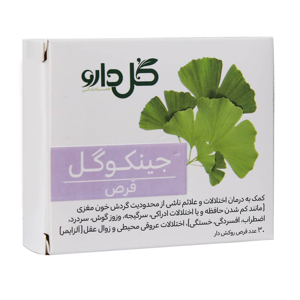 جينکوگل قرص