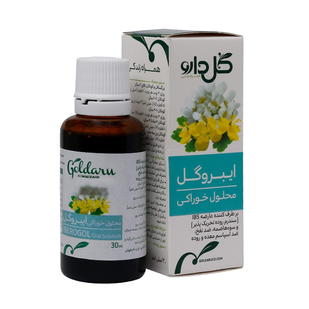 ايبروگل قطره