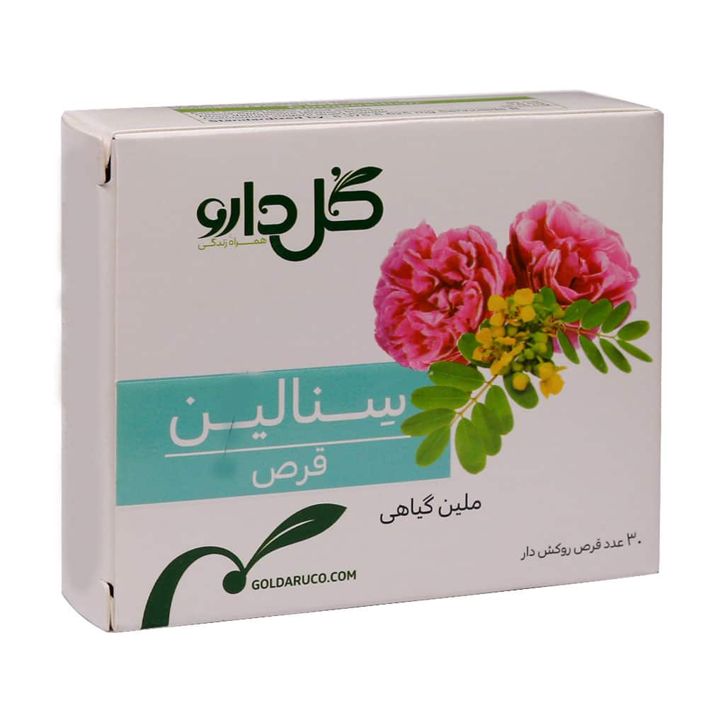 سنالين قرص