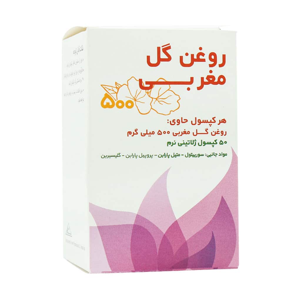 روغن گل مغربي - حکيم