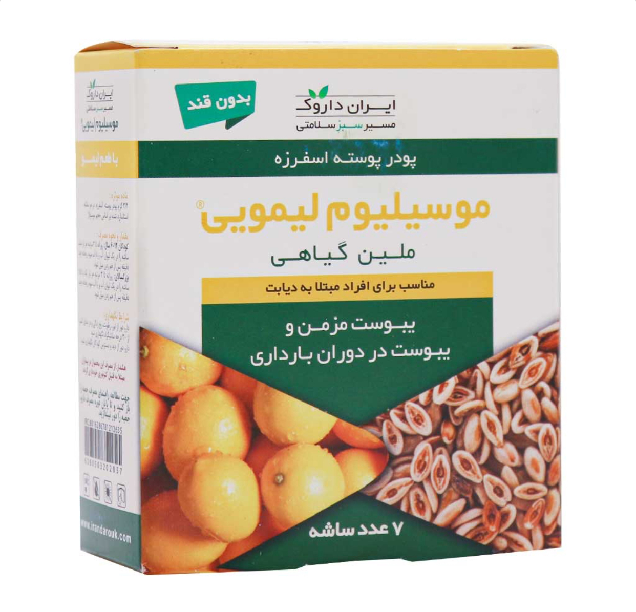 موسيليوم پودر - ساشه