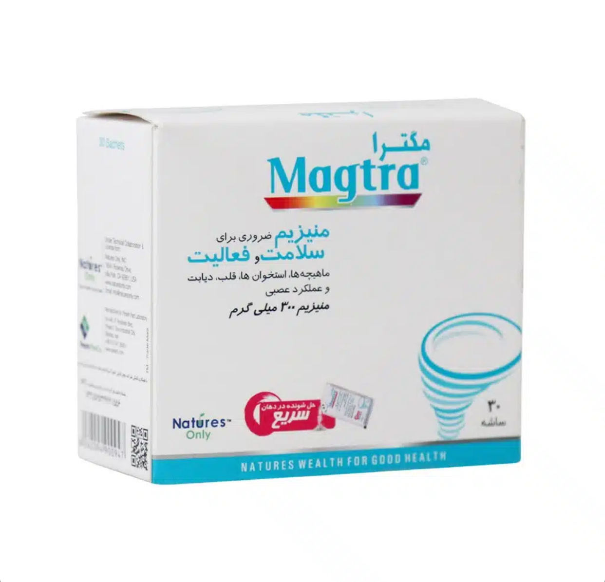 مگترا ساشه منيزيم