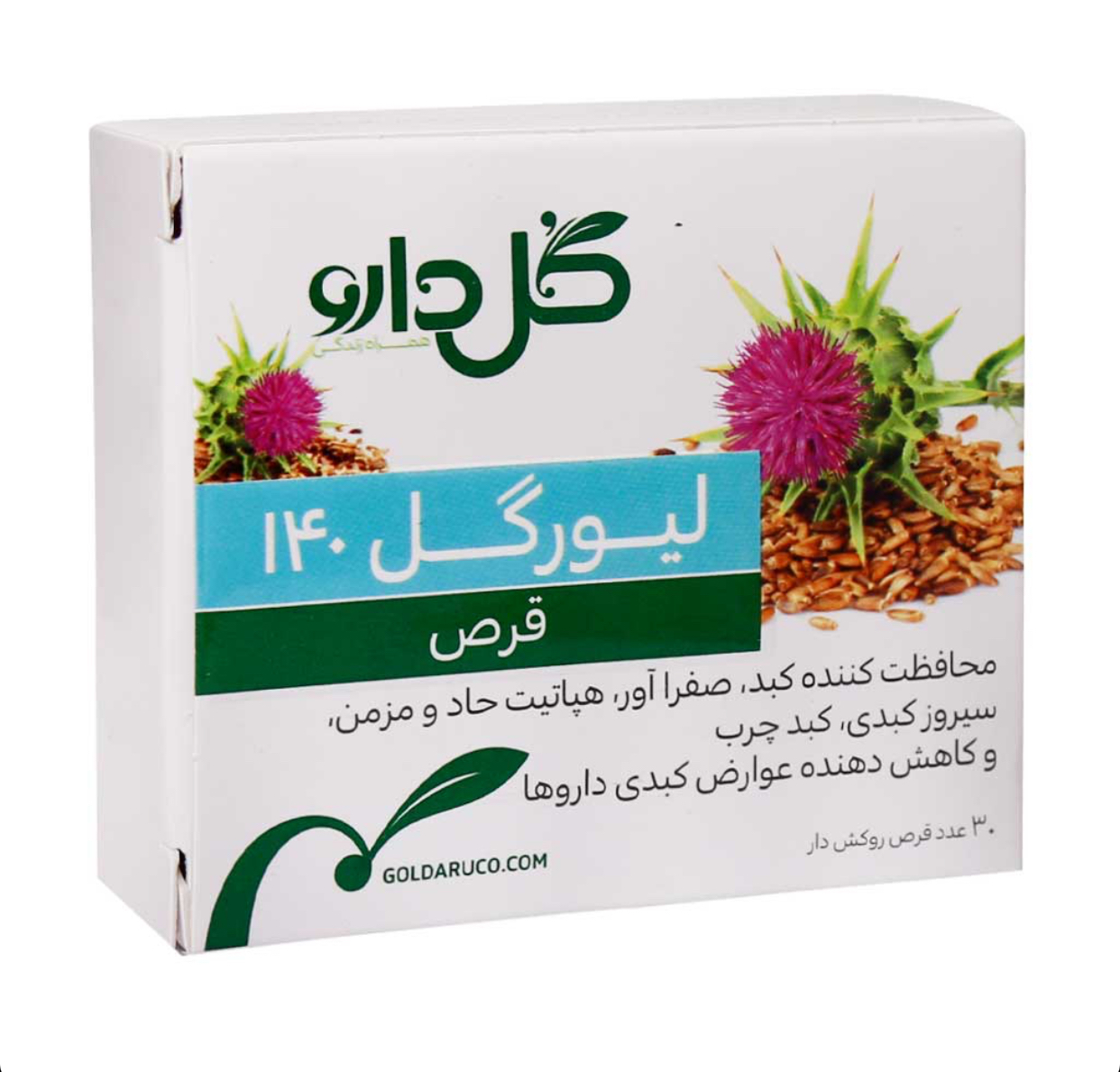 ليورگل قرص 140م