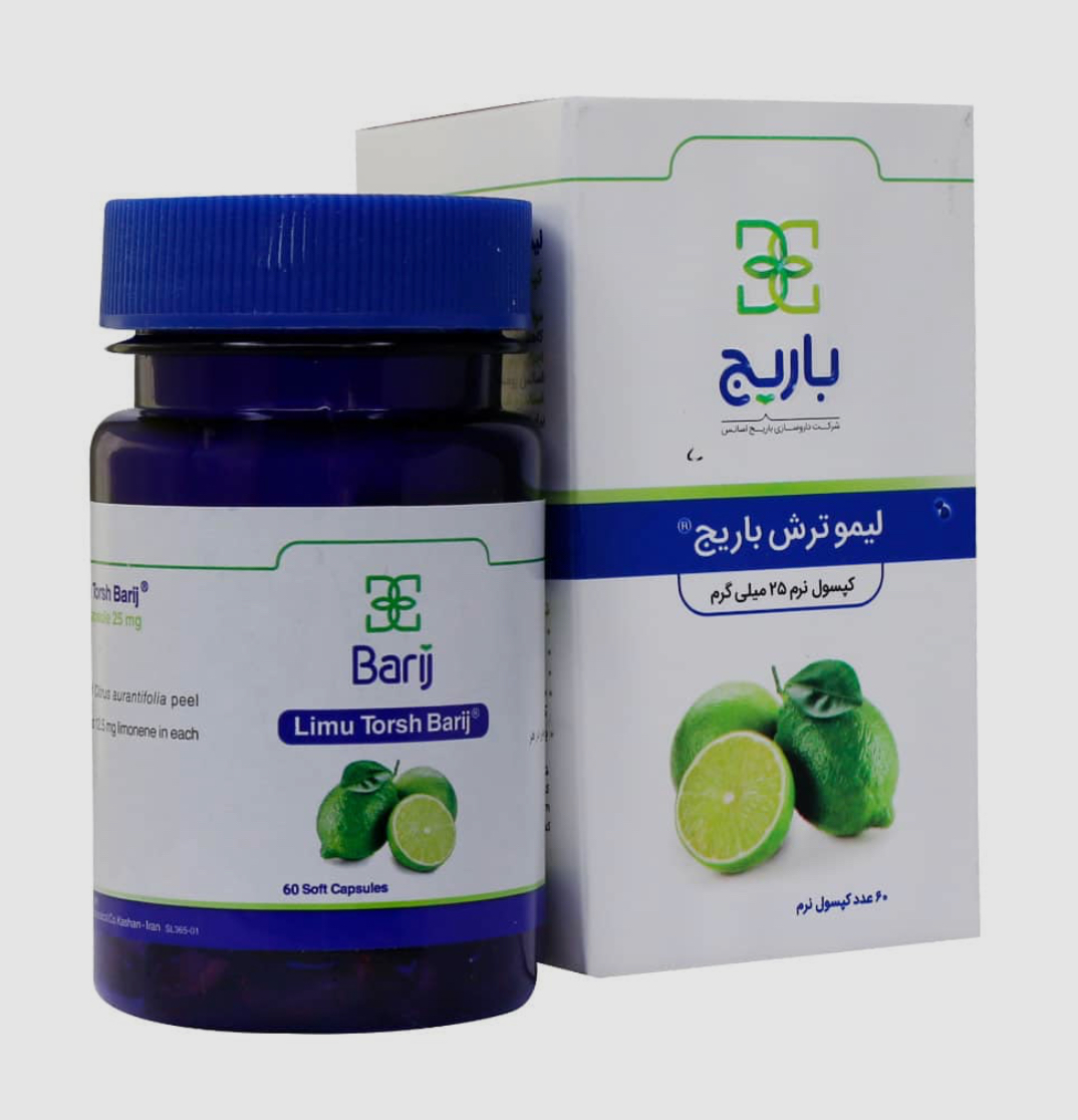 ليموترش 75م کپسول باريج