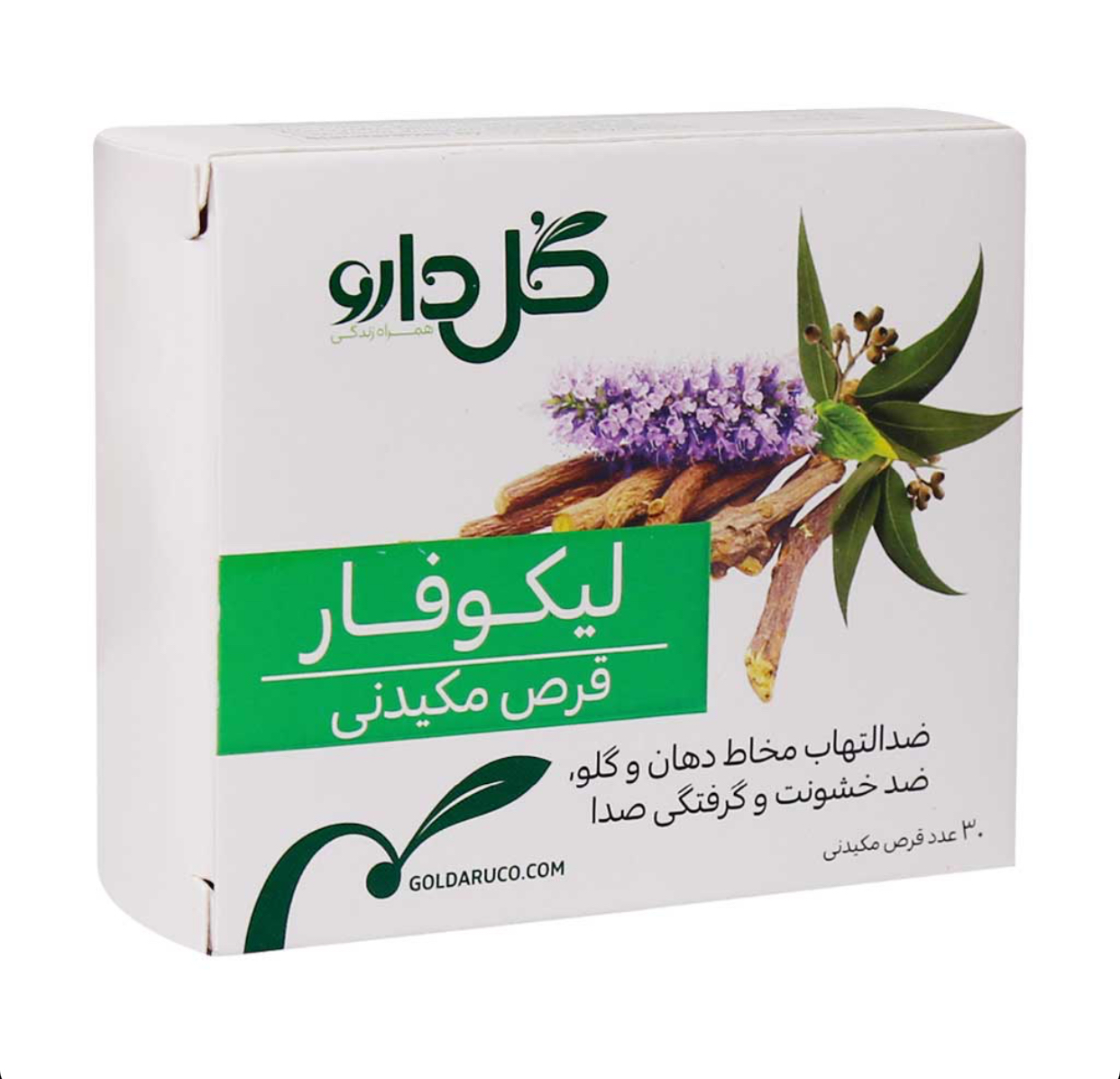 ليکوفار قرص