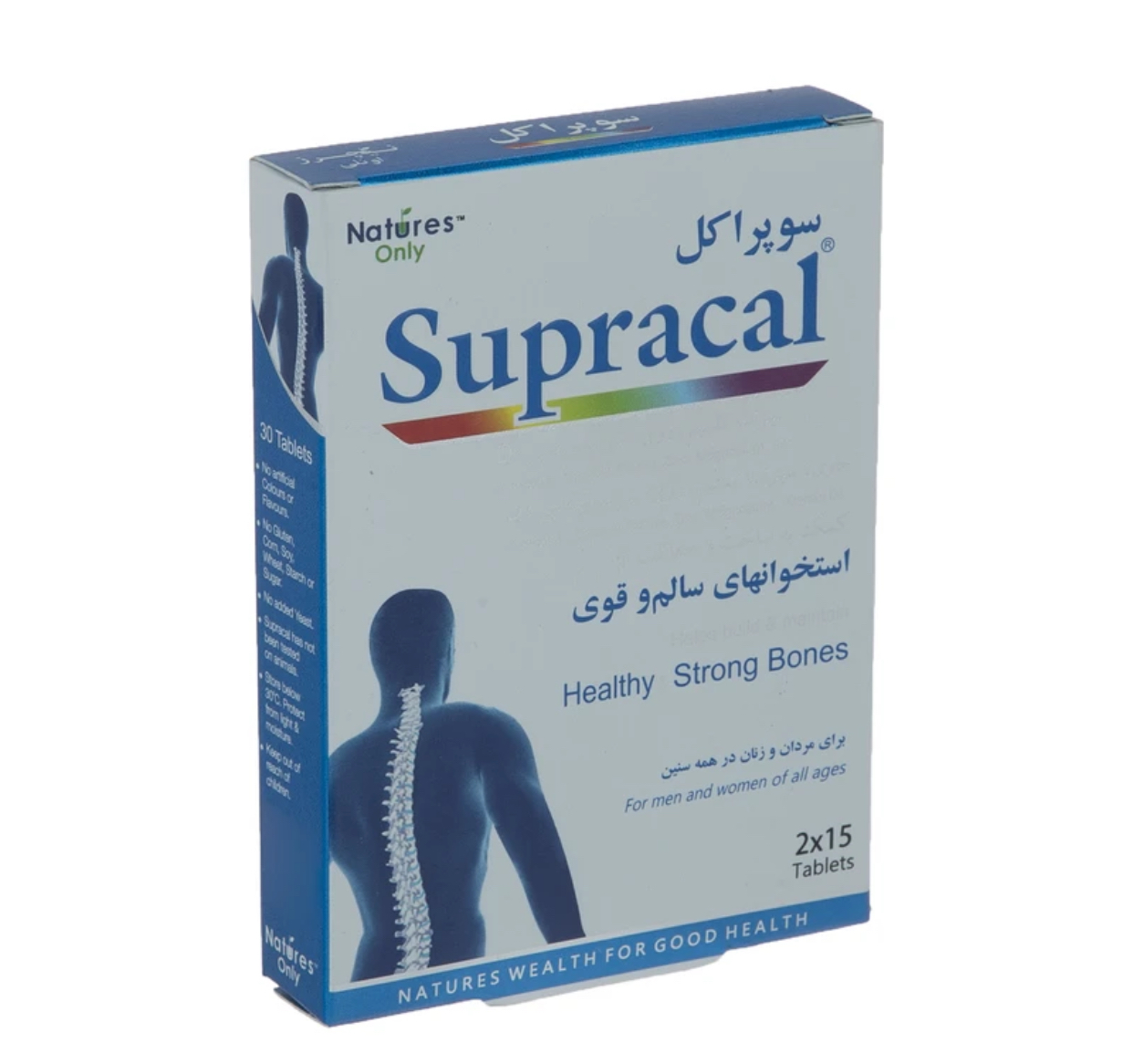 سوپراکل قرص