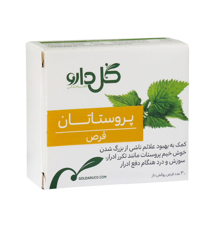 پروستاتان قرص
