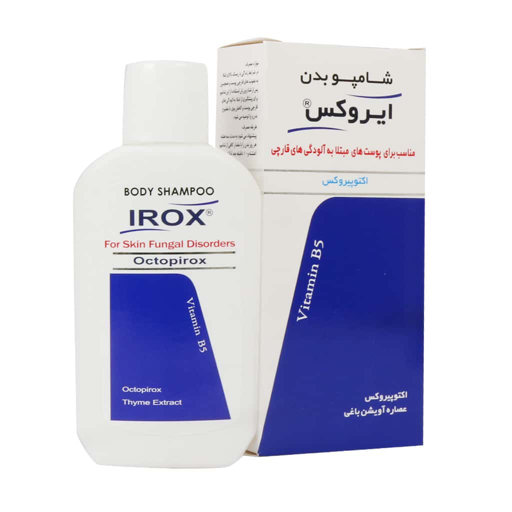 ايروکس شامپو بدن ضدقارچ