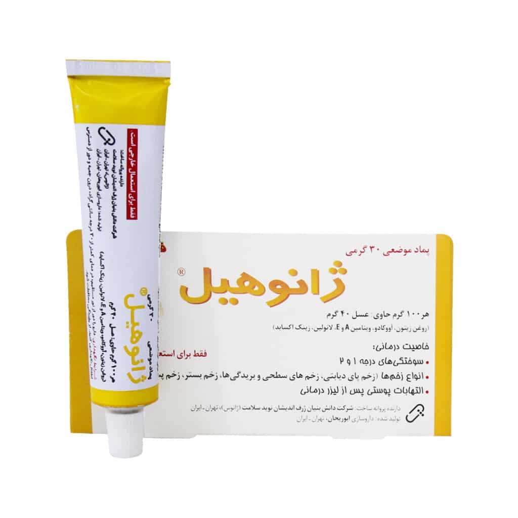 ژانوهيل پماد