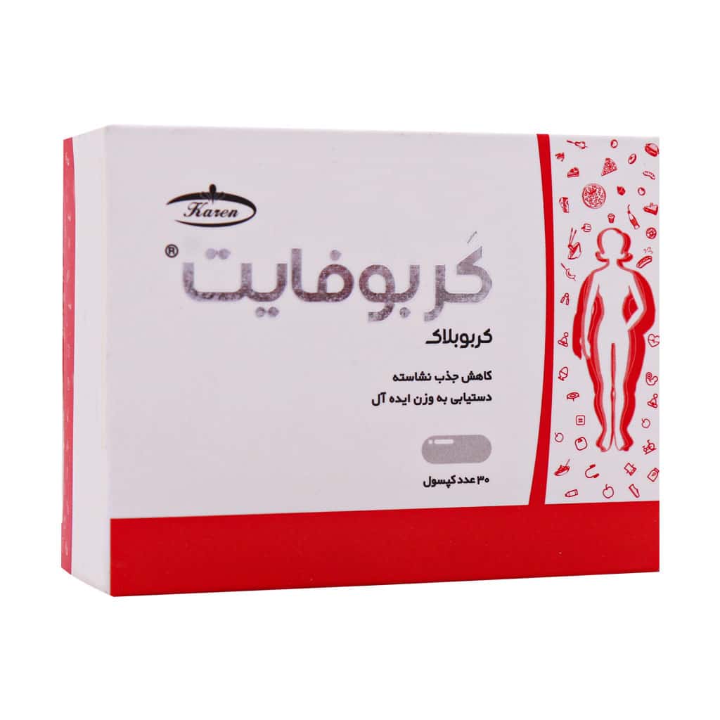 کربوفايت کپسول ورقي