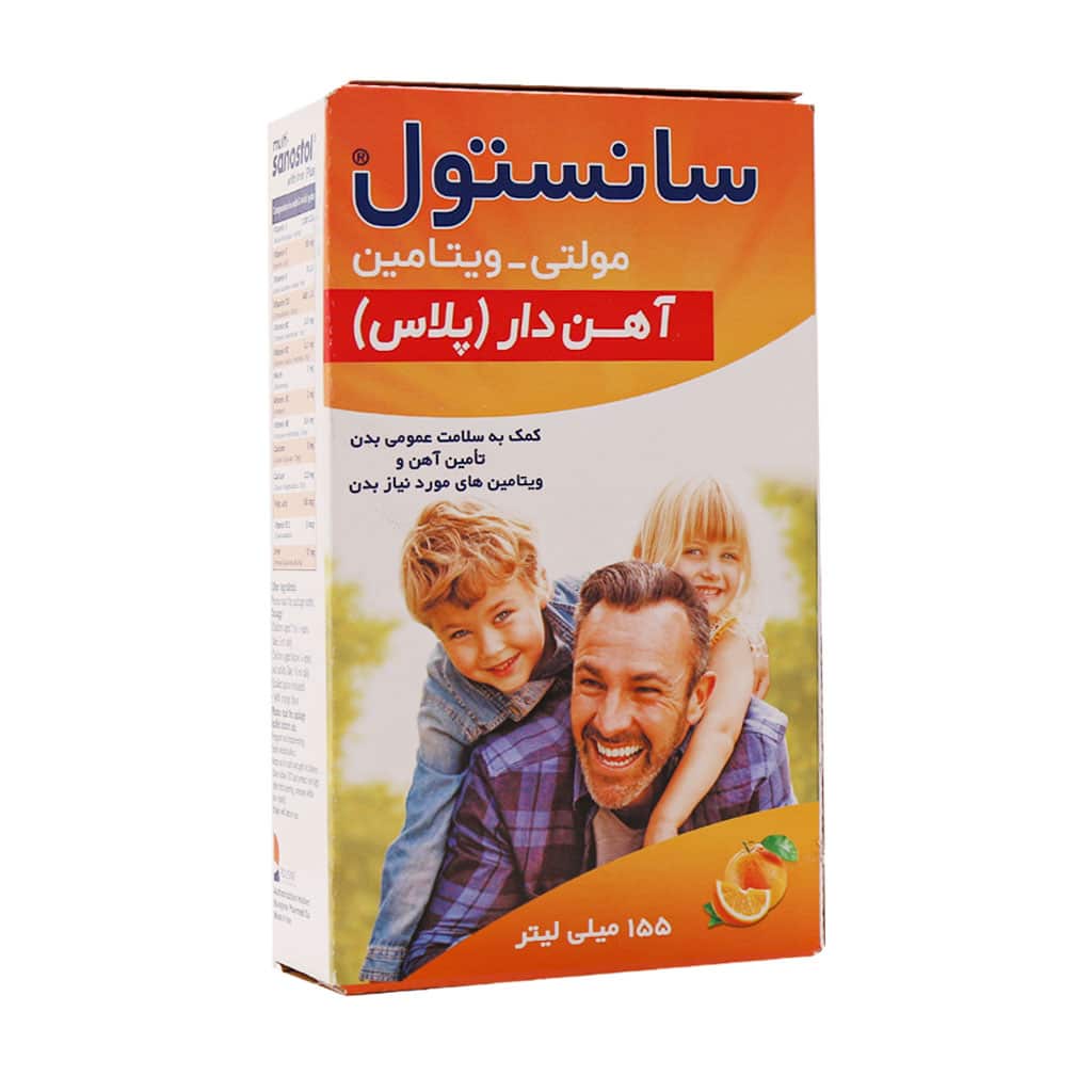 سانستول اهن دار شربت