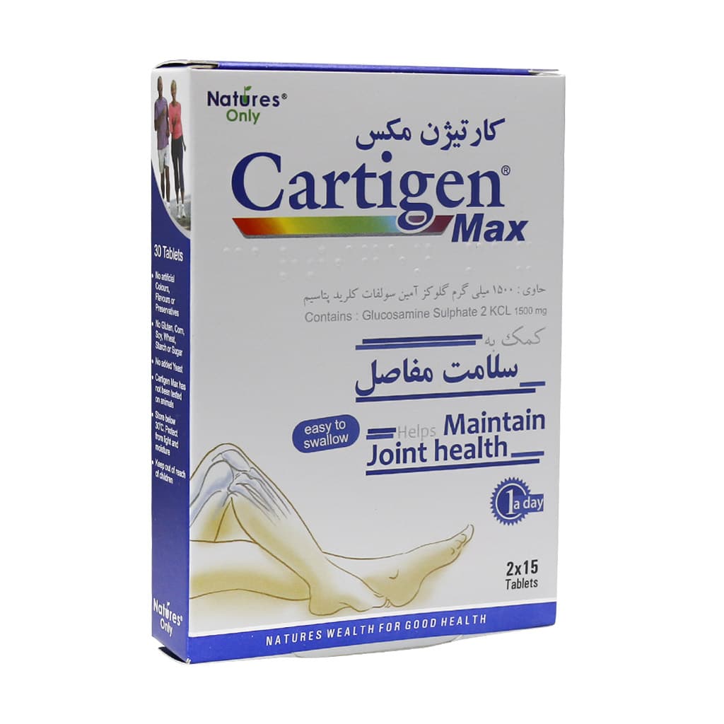 کارتيژن مکس قرص
