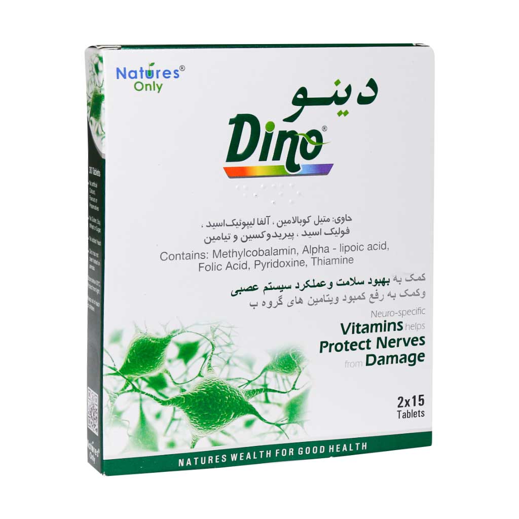دينو قرص