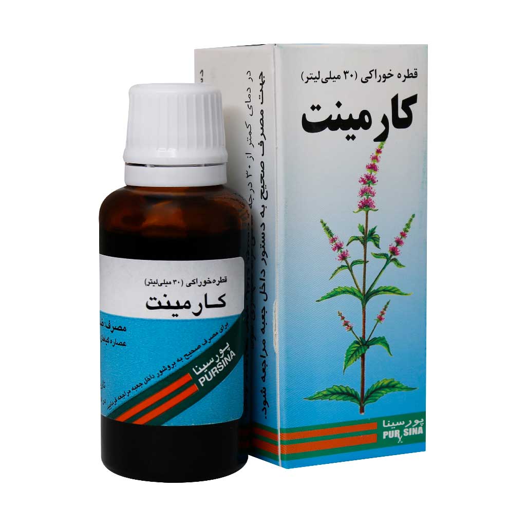 کارمينت قطره