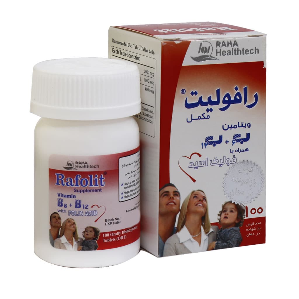 رافوليت قرص