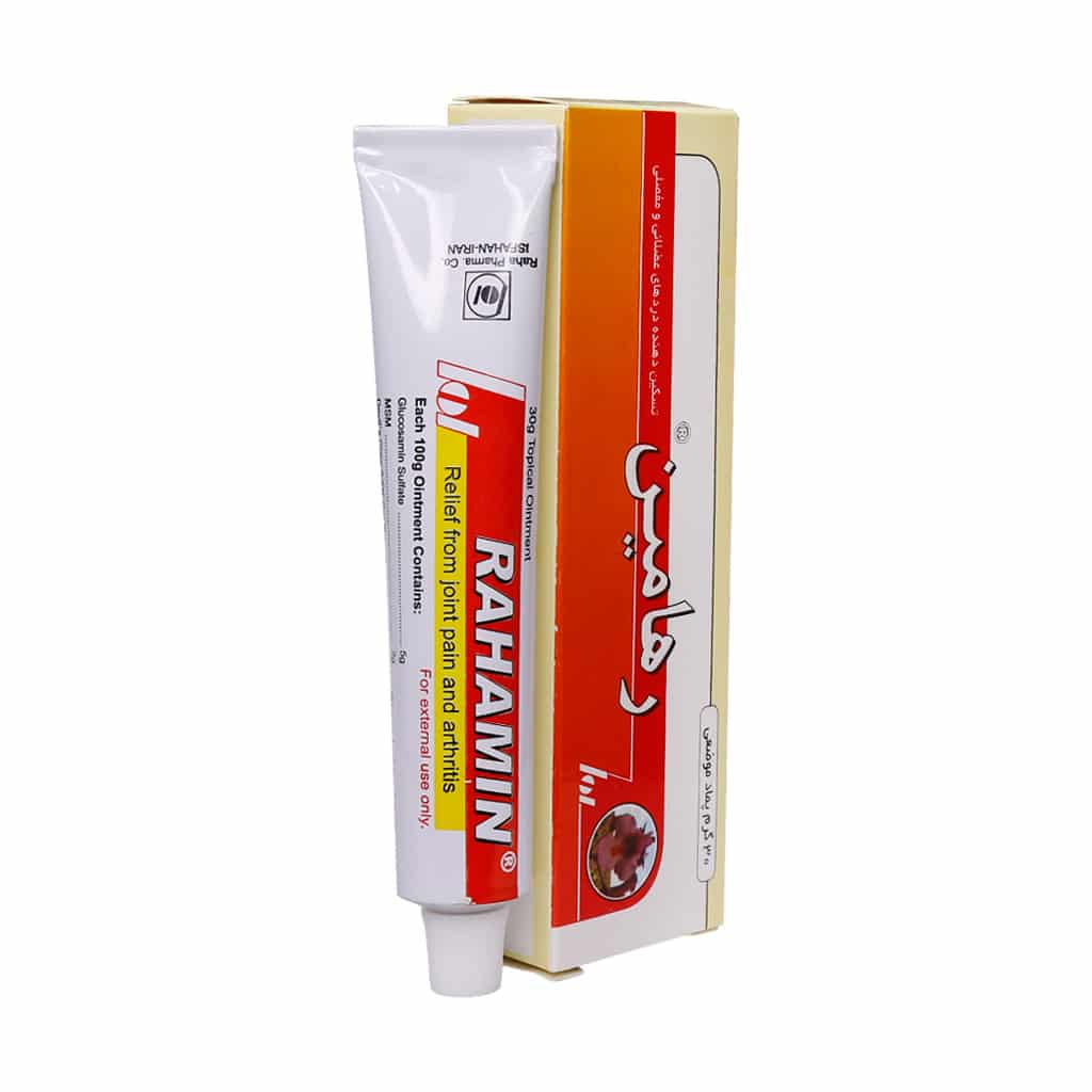 رهامين پماد 50گرمي