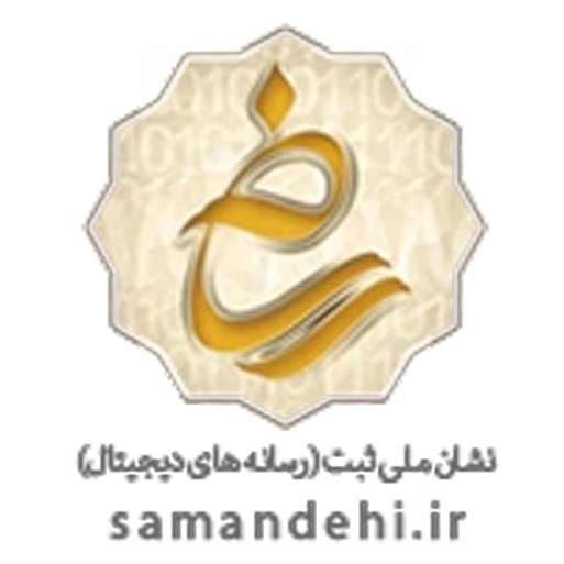 نماد ساماندهی